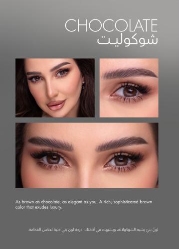 Amara Color Contact Lenses - Chocolate عدسات أمارا...