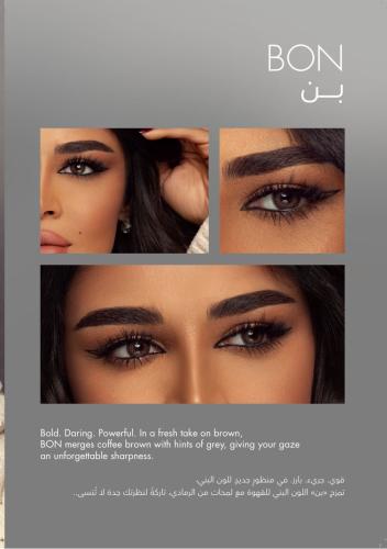 Amara Color Contact Lenses - Bon عدسات أمارا - لون...