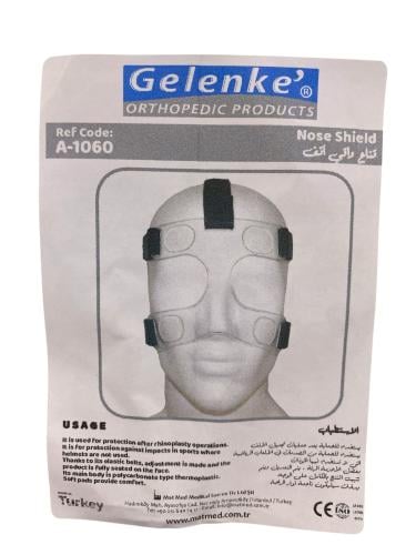 قناع واقي سيليكون للانف