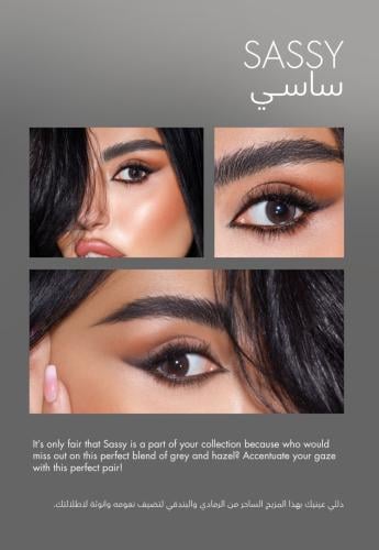 Amara Color Contact Lenses - Sassy عدسات أمارا - ل...