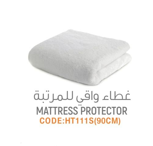 غطاء واقي للمرتبة ضد التبلل HT111S
