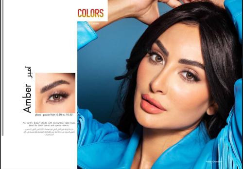 Amara Color Contact Lenses - Amber (one day) عدسات...