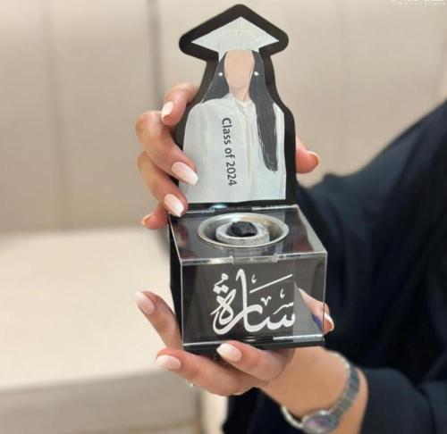 مبخرة التخرج بالاسم