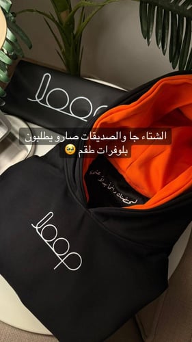 هودي دبل كاب مع عباره مخفيه