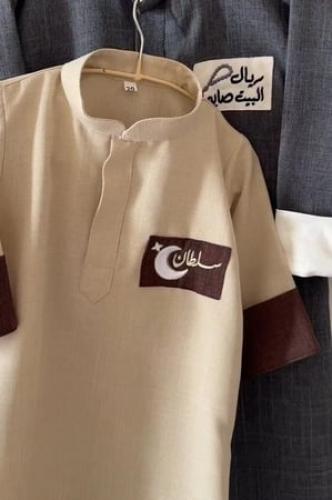 ثوب اطفال رمضاني بالاسم