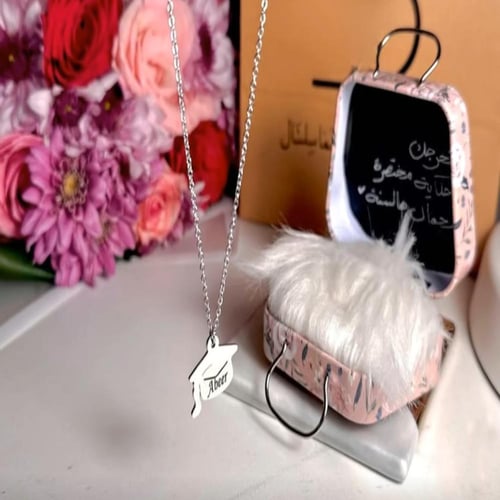 سلسال تخرج بالاسم لسمة روفا