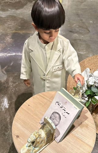 دقلة اطفال شكل انيق