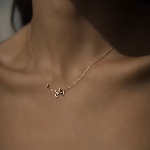 سلسال ناعم بالاسم حسب الطلب