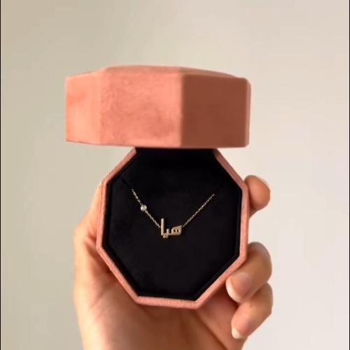 سلسال ناعم بالاسم