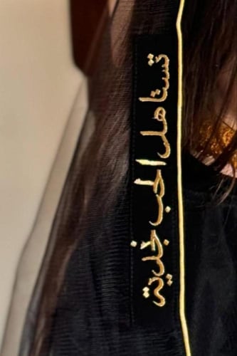 بكج الزي النجدي للام والبنت حسب الطلب