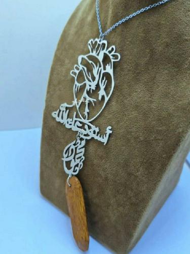 تعليقة كسرة العود بشكل قلب