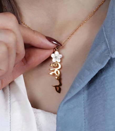 سلسال الورده نسائي