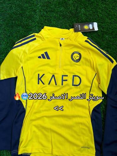 سويتر النصر الجديد