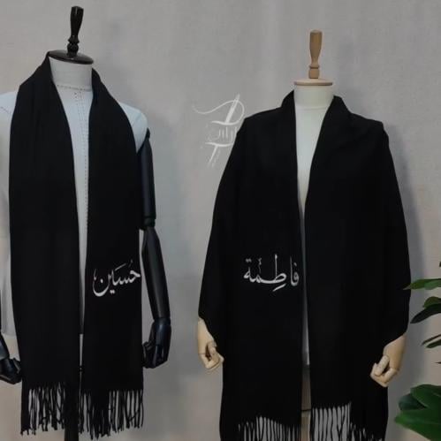 شال اسود فخامة