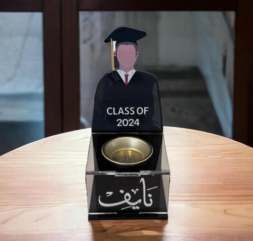 مبخرة التخرج بالاسم