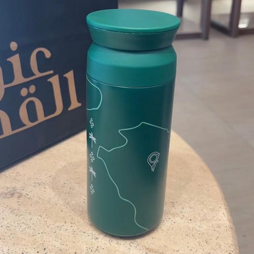 مق عنوان القهوة الاخضر اليوم الوطني