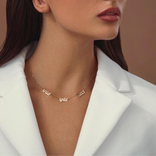سلسال العائلة بالاسم