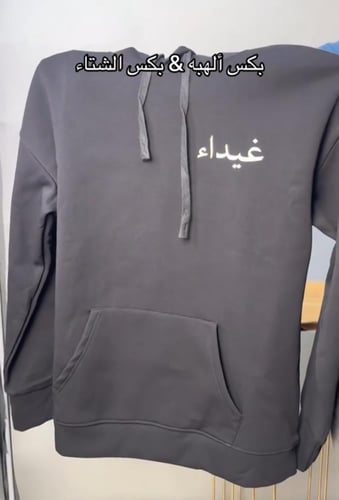 بلوفر مع مق