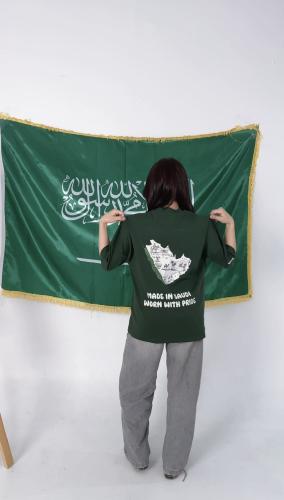 Saudi National Day T-shirt