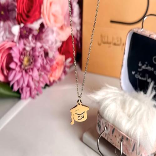 سلسال تخرج بالاسم لسمة روفا