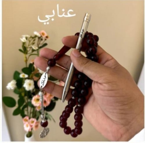 سبحة وقلم طقم فاخر