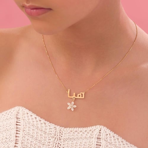 سلسال بالاسم او الحرف مع ورده