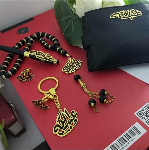 طقم رجالي مبطن - يصمم بالاسم حسب طلبك