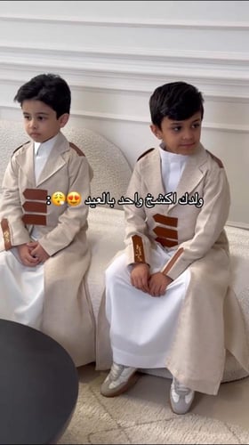 دقلة ولادي بتصميم مبتكر وانيق