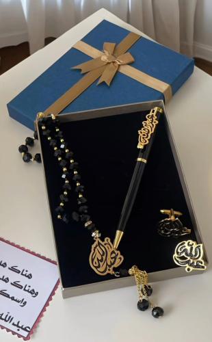 هدية طقم بالاسم