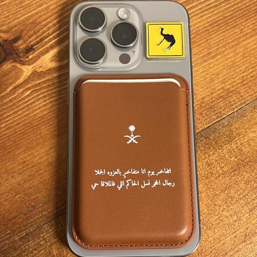 محفظه للجوال حسب الطلب