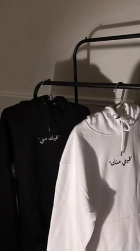 هودي فيني منك فيك مني انيق