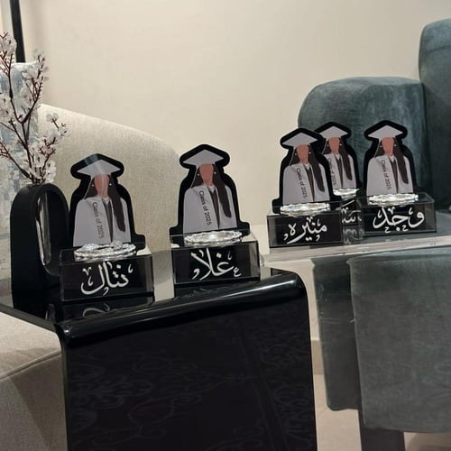 مبخرة التخرج بالاسم