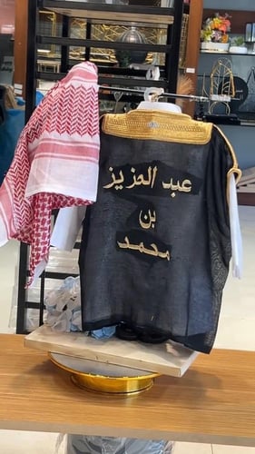 بشت فاخر بتصميم تراثي أنيق