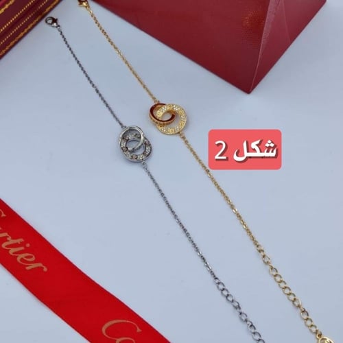 اساور كارتير لمسة خيال