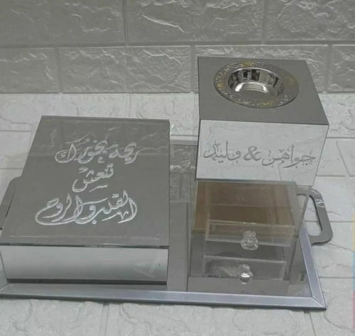 طقم مباخر مرايا بالاسم