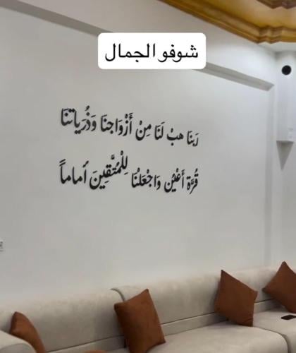 لوحة ربنا هب لنا