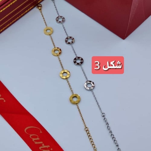 اساور كارتير لمسة خيال