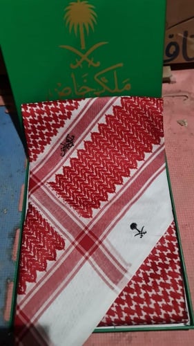 شماغ ملكي خاص الاصدار الاخير