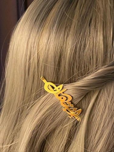 بروش الشعر بالاسم