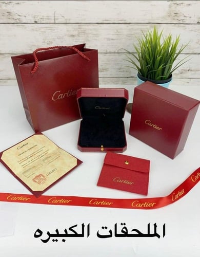 سلسال كارتيه