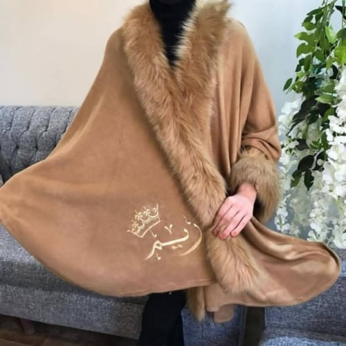 شال بالاسم بألوان مختلفه