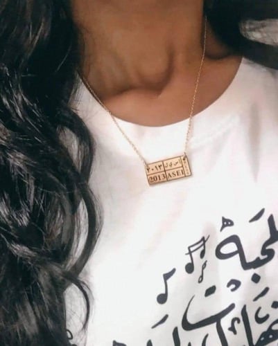 سلسال اللوحه تصميم أنيق وفريد