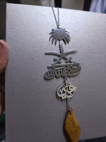 تعليقة سيفيين ونخلة بالاسم