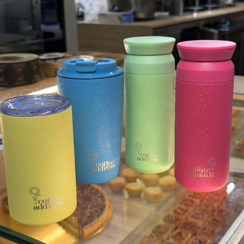 مق عنوان القهوة كل الالوان