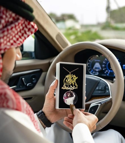 تعليقة سيارة بالاسم والصورة