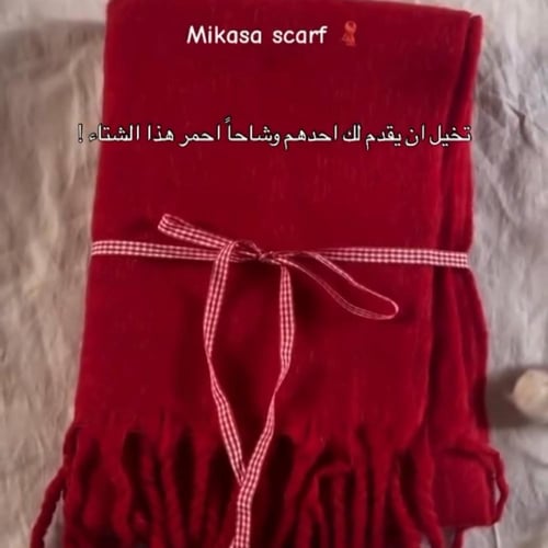 سكارف شتوية احمر - ترند