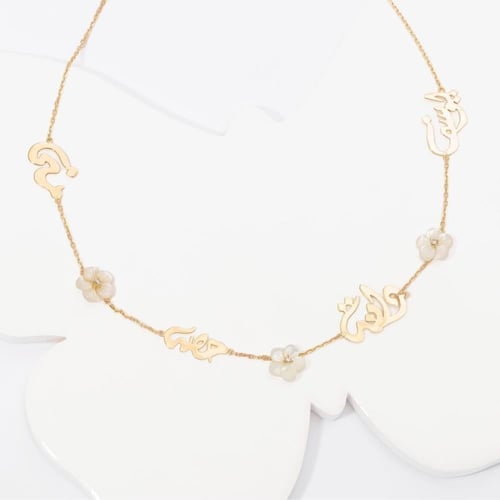 سلسال اربعه أسماء - تصميم يجسد قصة حبكم