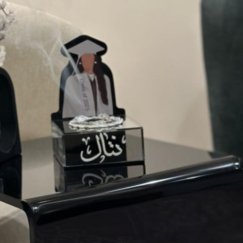 مبخرة التخرج بالاسم