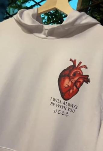 هودي القلب ع ع ح ن