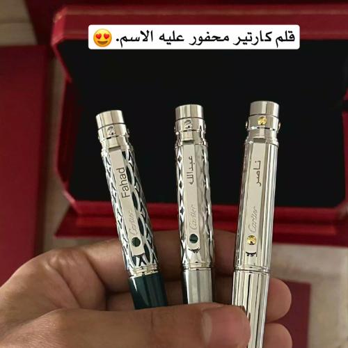 قلم كارتير محفور بالاسم